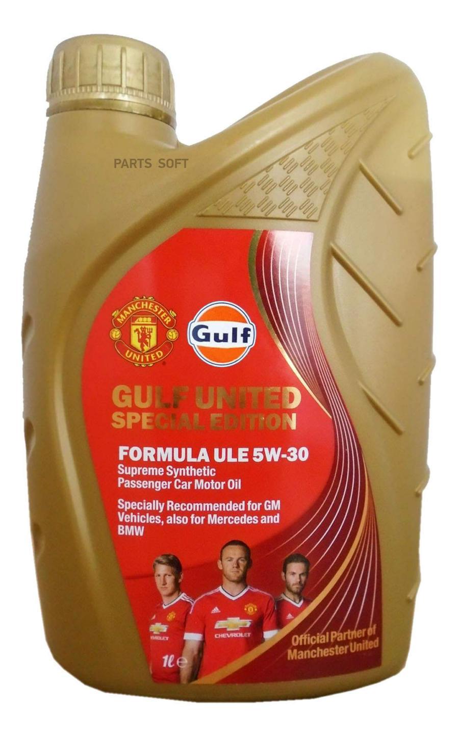 122106401756 Масло моторное синтетическое United Formula ULE 5W-30, 1л GULF  купить в каталоге интернет магазина Авто-Мото.ру по выгодной цене