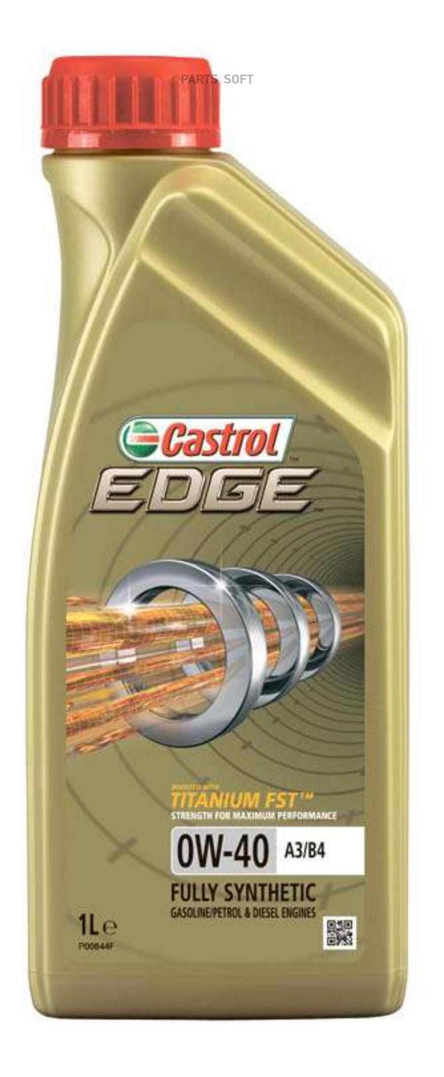 156E8B Масло CASTROL EDGE 0W-40 1 л CASTROL купить в каталоге интернет  магазина Авто-Мото.ру по выгодной цене