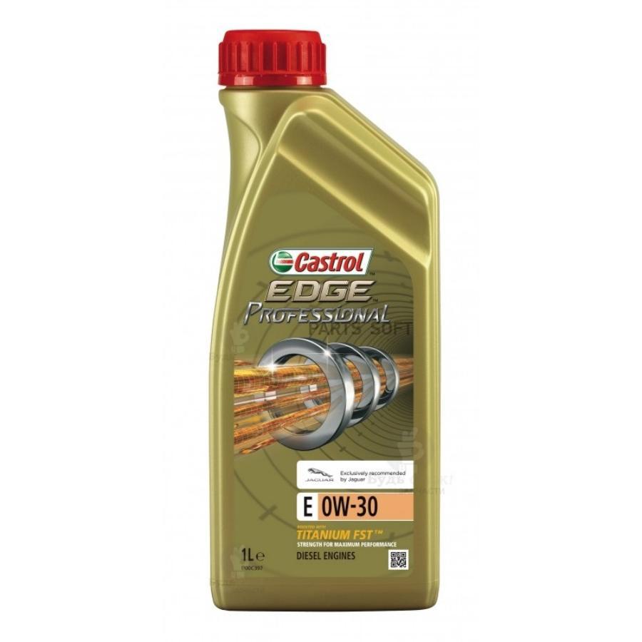 15AD0A Моторное масло Castrol EDGE Professional E 0W-30 синтетическое,  Jaguar, 1 л CASTROL купить в каталоге интернет магазина Авто-Мото.ру по  выгодной цене