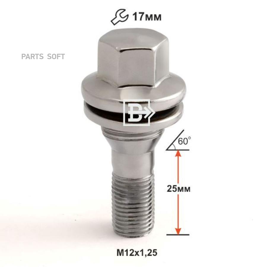 12 1 25. Болт колесный m12x1.25 l17/35 хром. Болт колесный m12 1.25 Peugeot. Болт колесный м12х1.25 Ситроен с шайбой. Болт колесный m12x1.25 l17/35 хром bi100921.