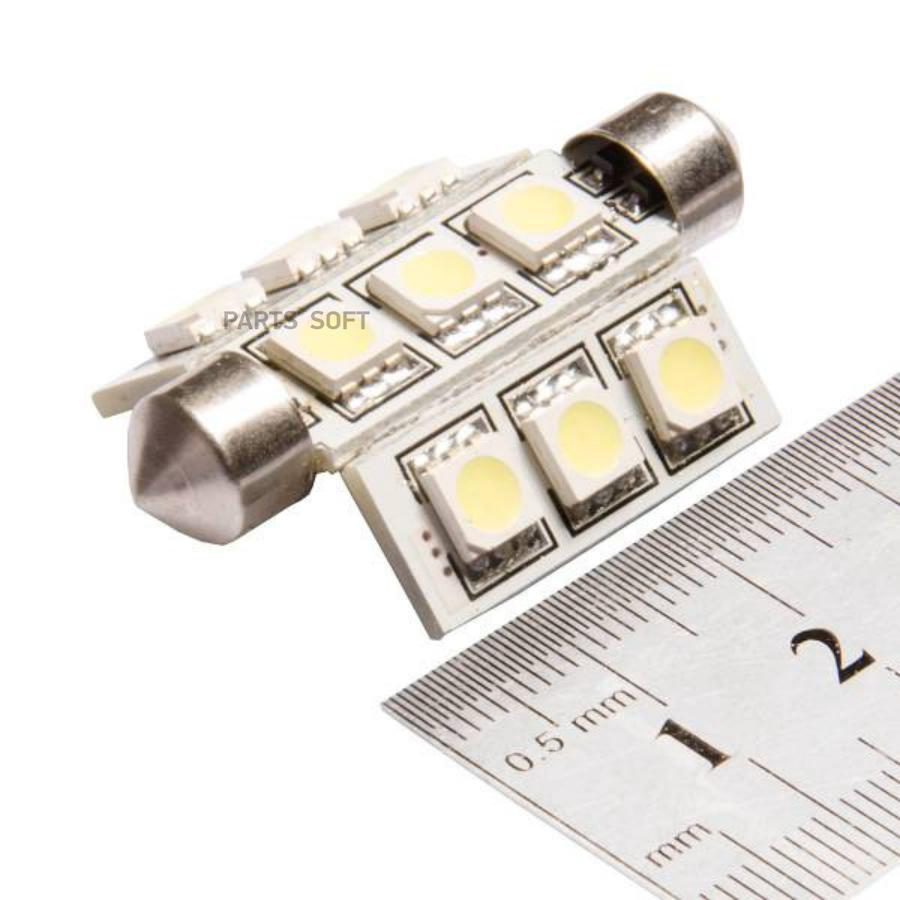 S08201188 Автолампа диод T11(C5W) 12V 9 SMD диодов1-контактная Белая SKYWAY  Салон, номер SKYWAY купить в каталоге интернет магазина Авто-Мото.ру по  выгодной цене