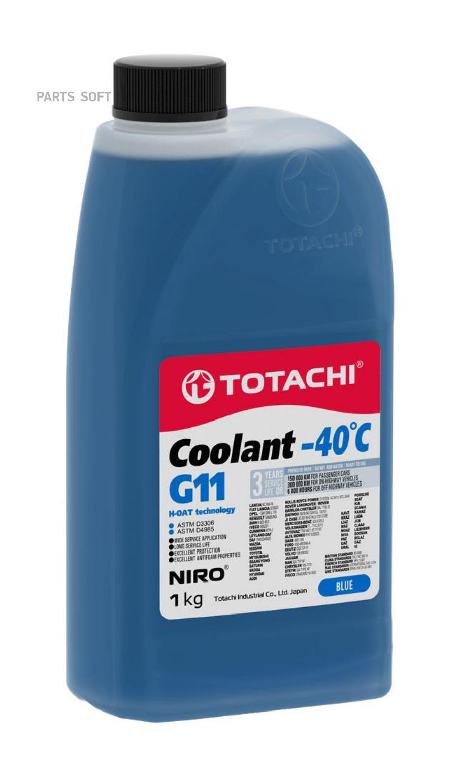 46301 Охлаждающая жидкость COOLANT Blue -40C G11 TOTACHI купить в каталоге  интернет магазина Авто-Мото.ру по выгодной цене