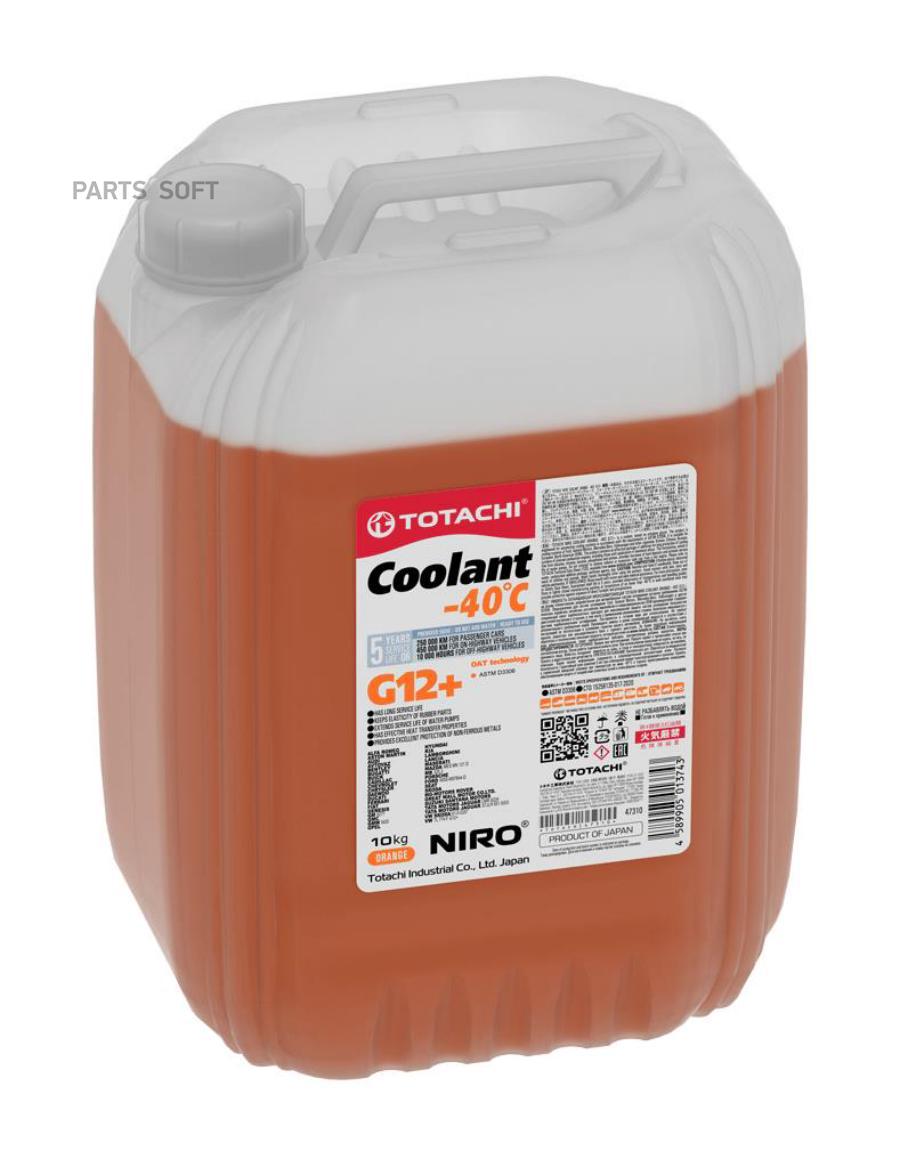 47310 Охлаждающая жидкость COOLANT Orange -40C G12+ TOTACHI купить в  каталоге интернет магазина Авто-Мото.ру по выгодной цене