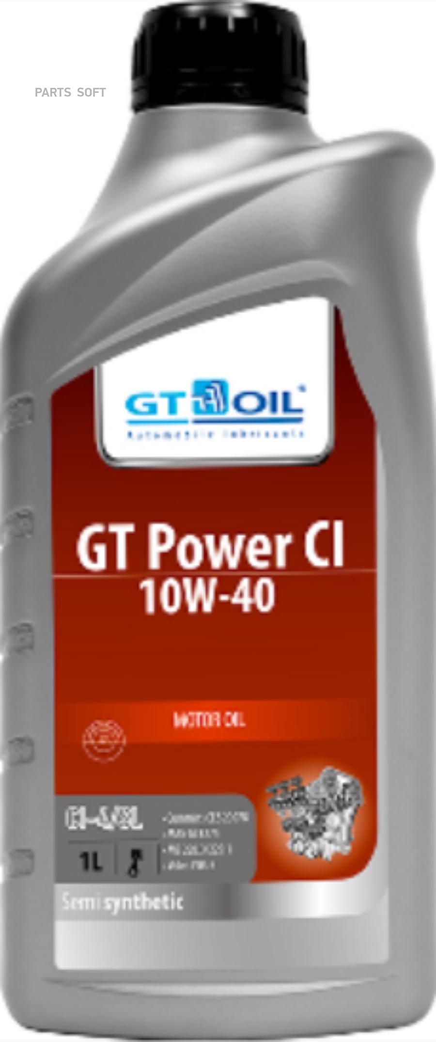 GT Oil GT POWER CI 10W-40 10W-40 .