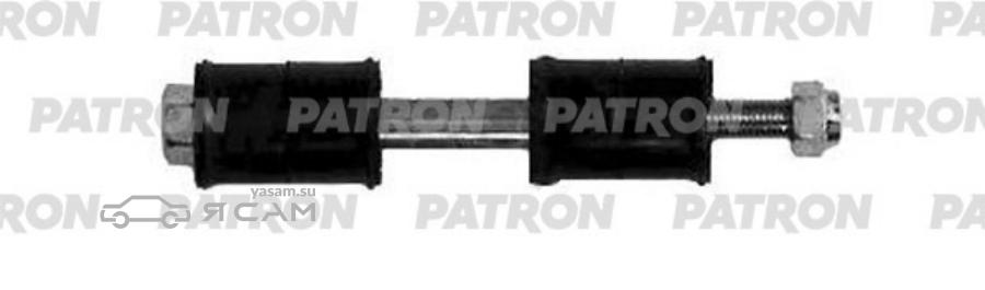 PS4580 PATRON Тяга стабилизатора
