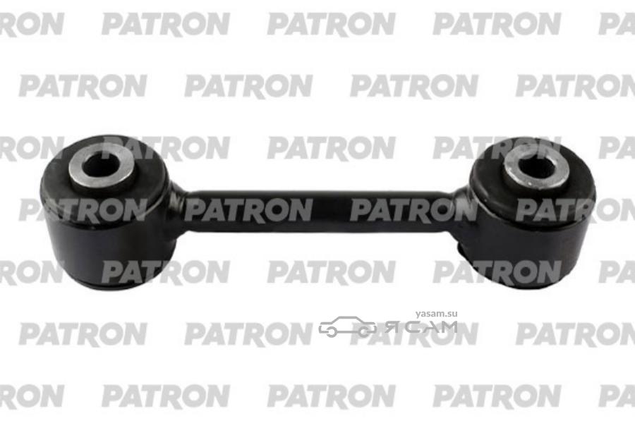 PS4594 PATRON Тяга стабилизатора