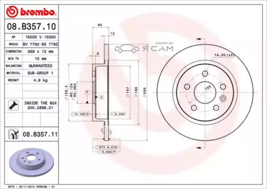 08B35710 BREMBO Диск тормозной Standard зад 