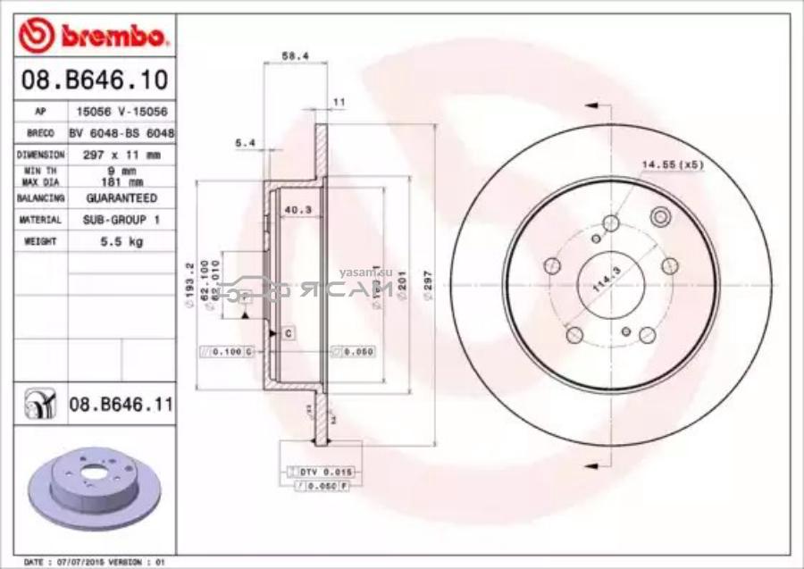 08B64611 BREMBO Тормозной диск