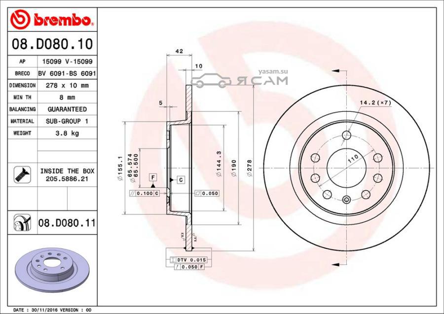 08D08011 BREMBO Тормозной диск